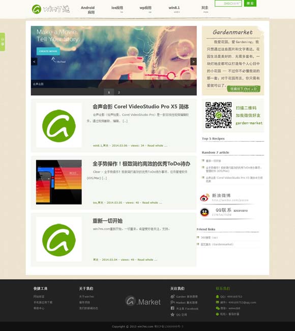 [澳门金牛版开奖结果查询]