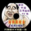 49图库有病毒吗